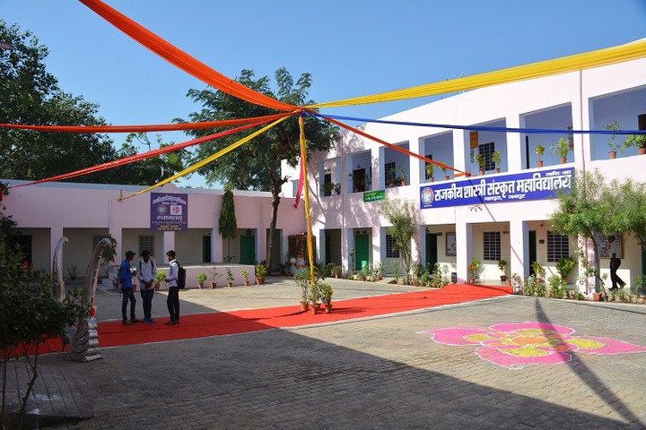 https://cache.careers360.mobi/media/colleges/social-media/media-gallery/22658/2021/4/26/Campus view of Government Shastri Sanskrit College Mahapura_Campus-view.jpg